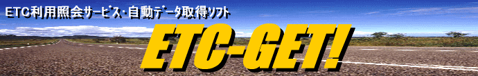 ETCpƉT[rXEf[^擾\tg